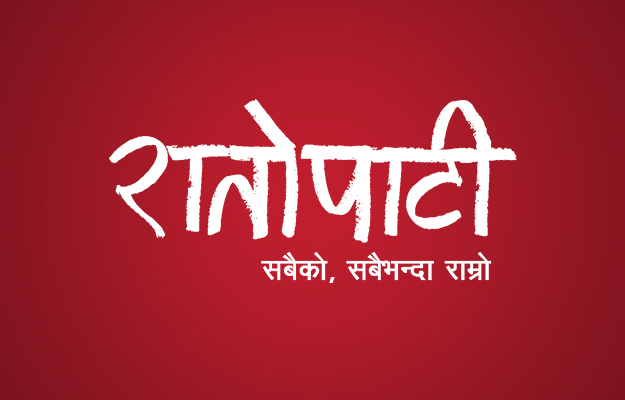 Iran earthquake death toll rises to 483